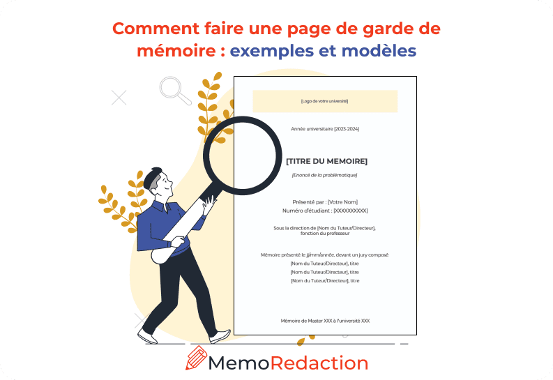 Сomment faire une page de garde pour un mémoire - exemples et modèles